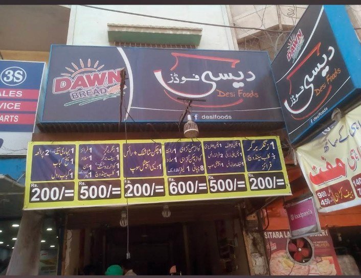 Desi Foods