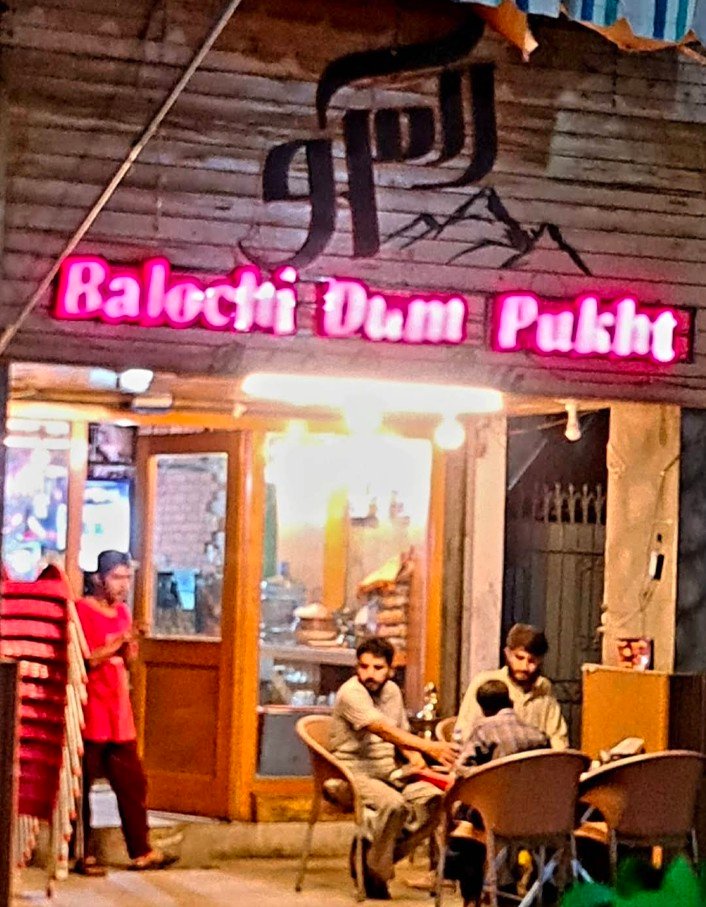Raskoh Balochi Dumpukht Shahra-e-Faisal