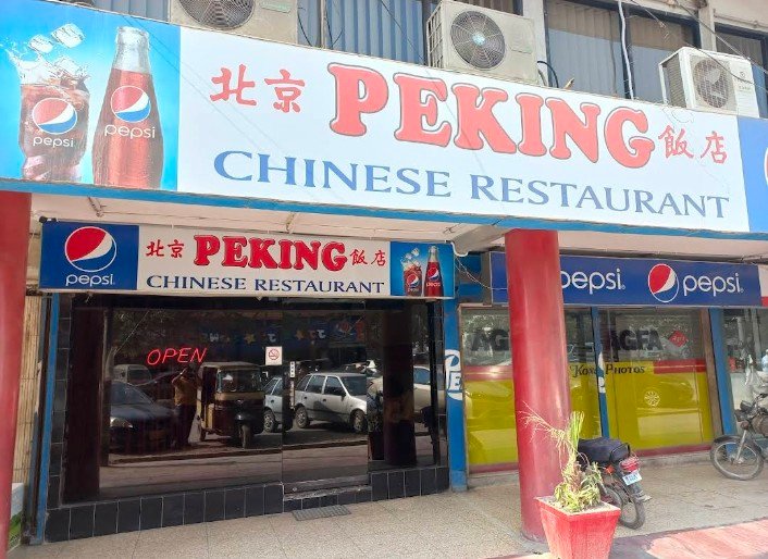 Peking Chinese Restaurant