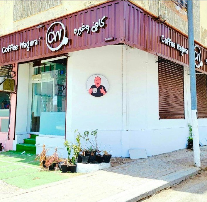 Coffee Wagera Bukhari (Karachi)