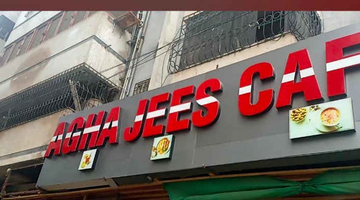 Agha Jeez Cafe