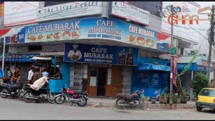 Cafe Mubarak