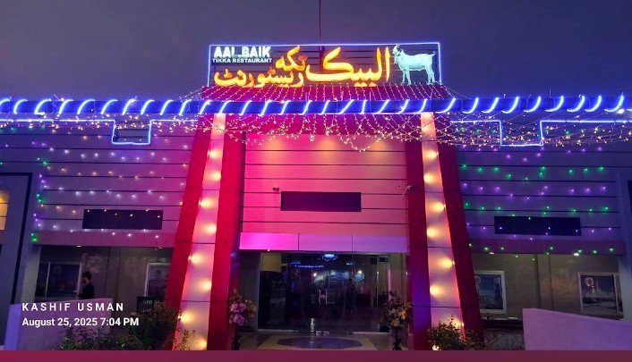 AAL-BAIK TIKKA RESTAURANT