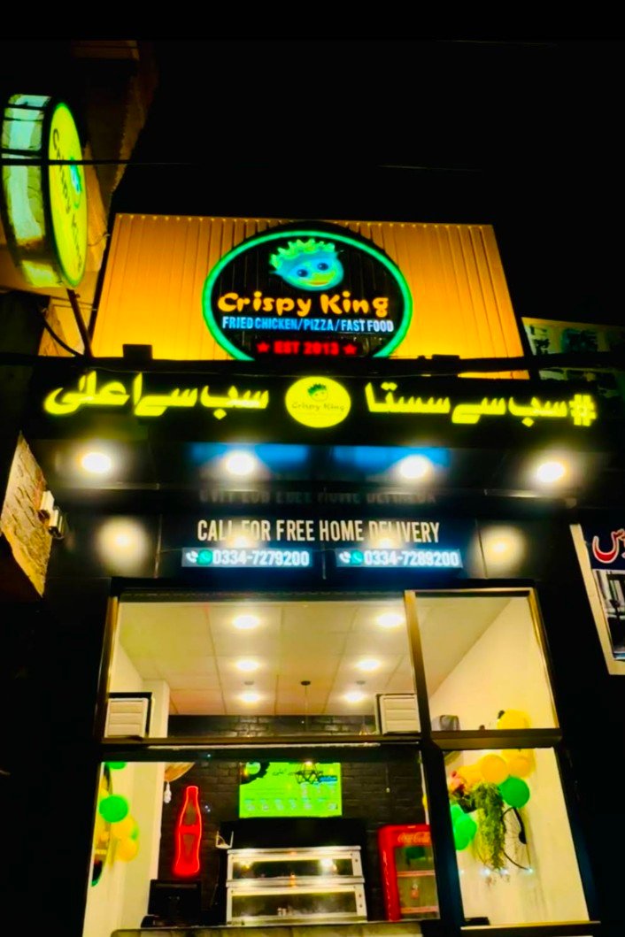 Crispy King D.G Khan