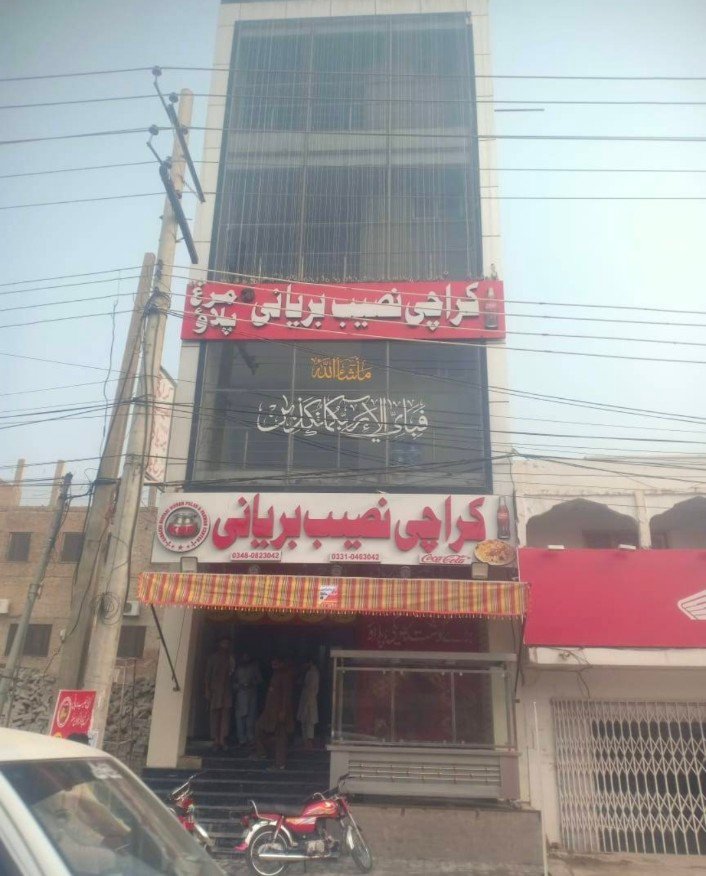 Karachi naseeb biryani and pulao center