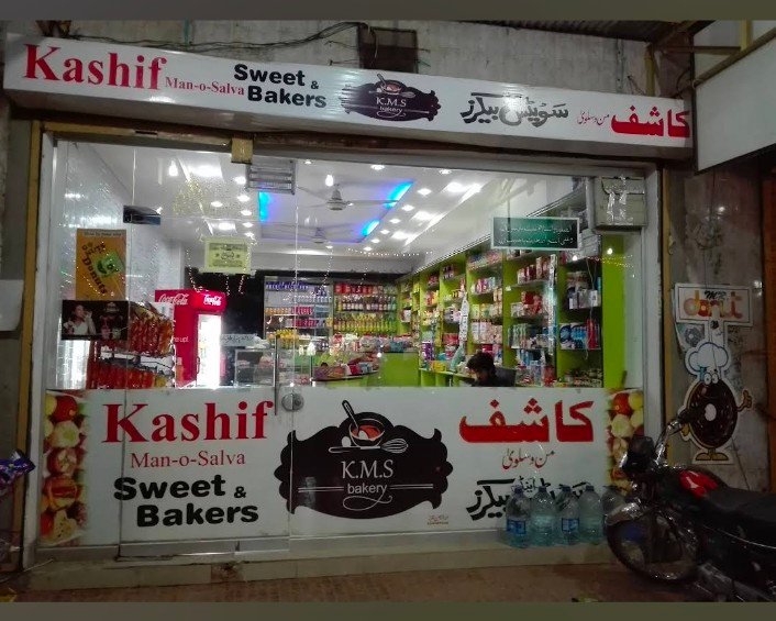 Kasif Man-o-Salwa Sweet &Bakers