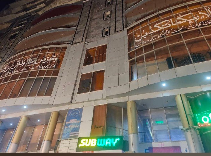Subway Rafay Mall