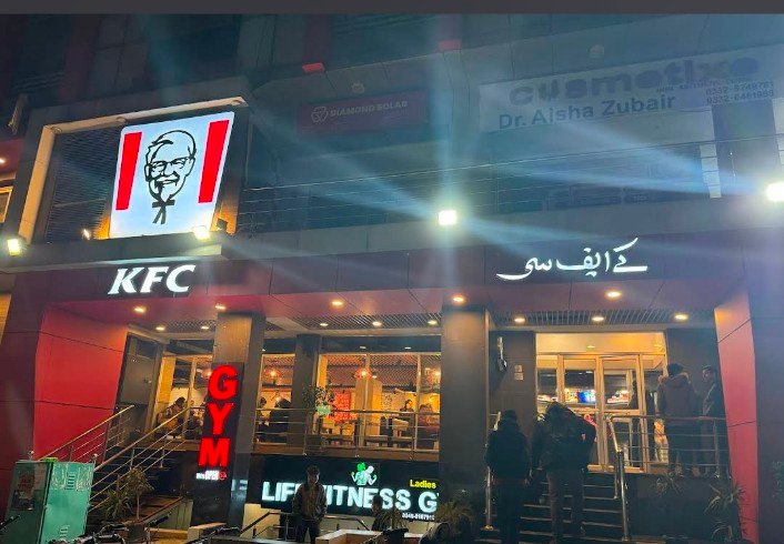 KFC - Rawalpindi