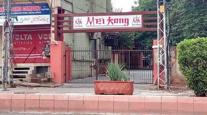Mei Kong Rawalpindi