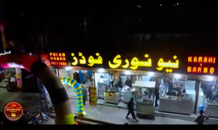 Noori Foods Rawalpindi