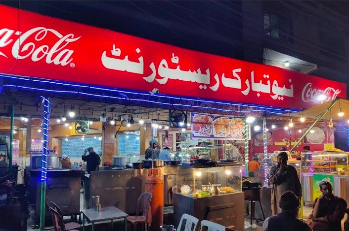 New Tabarak Restaurant And BBQ Rawalpindi