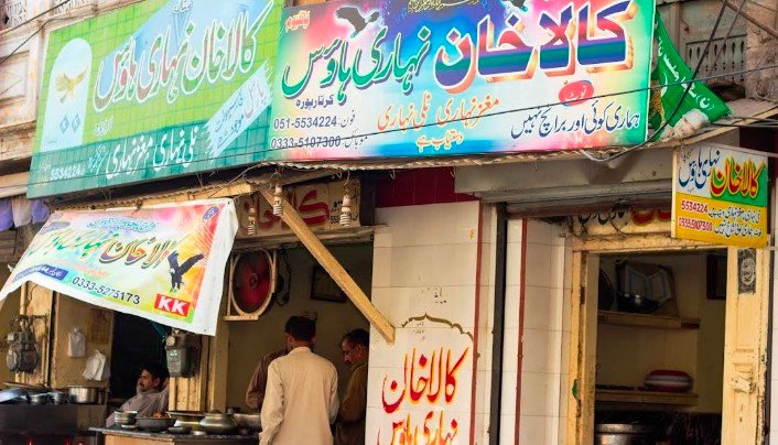 Kala Khan Nehari House Rawalpindi
