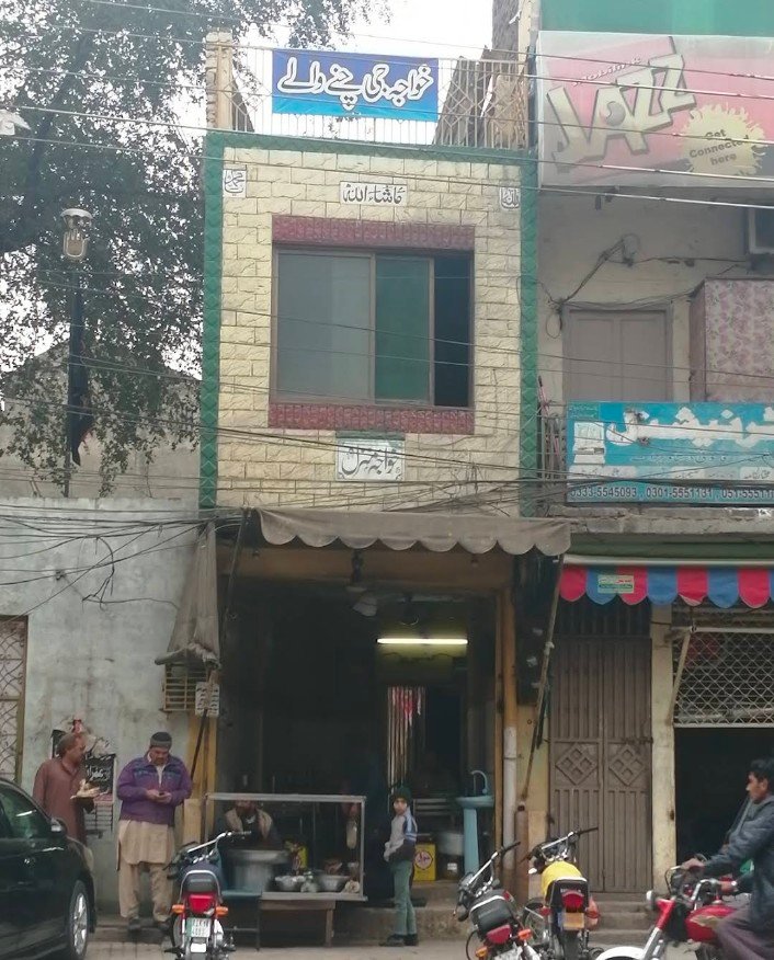 Khawaja Jee Chanay Walay Rawalpindi