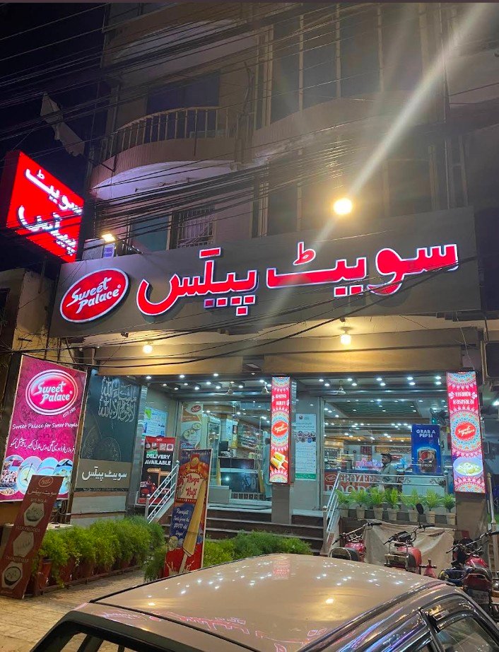 Sweet Palace Rawalpindi