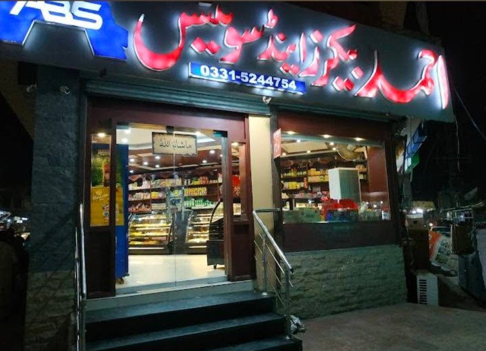 Ahmed Bakers & Sweets Rawalpindi