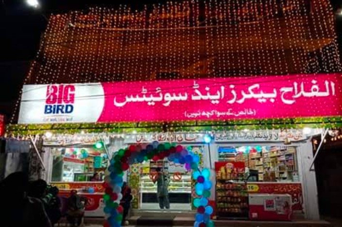 Alfalah bakers Rawalpindi