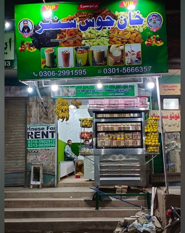 Khan juice center and fruit chaat