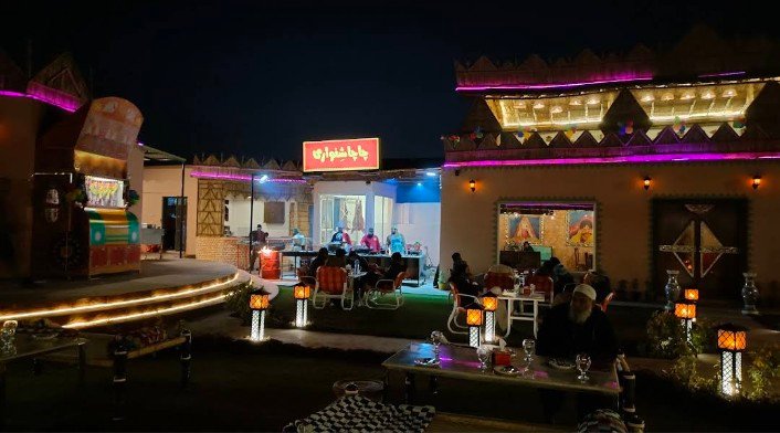 Chacha Restaurant