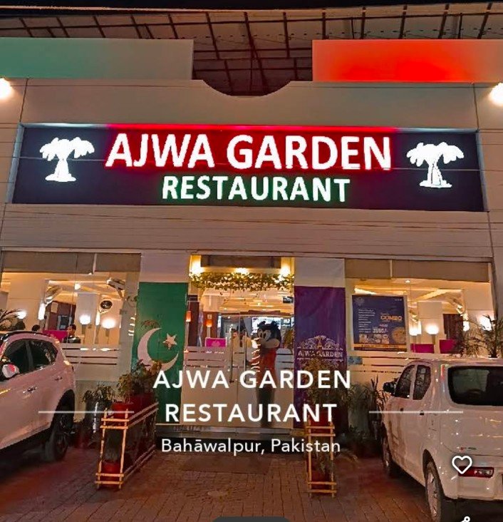 Ajwa Garden Hotel & Restaurant Bahawalpur
