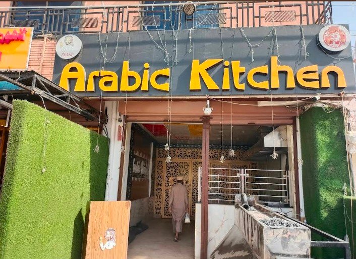 Arabic Kitchen