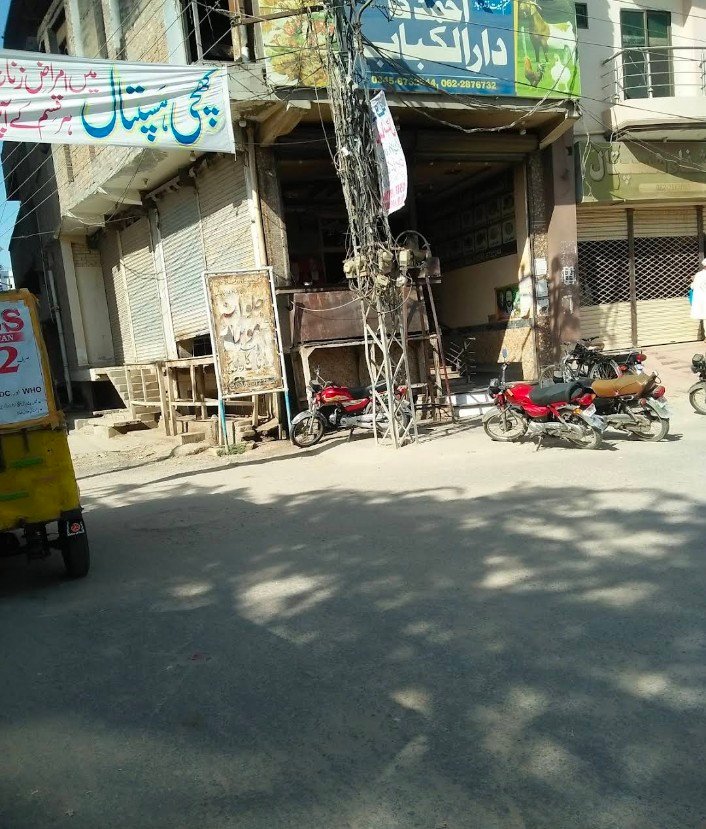Dar ul Kabab