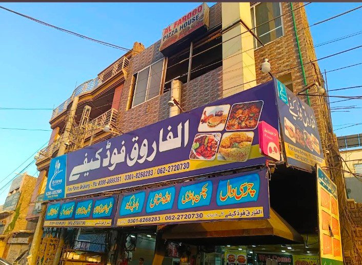 Al-Farooq Food Cafe Arif Town