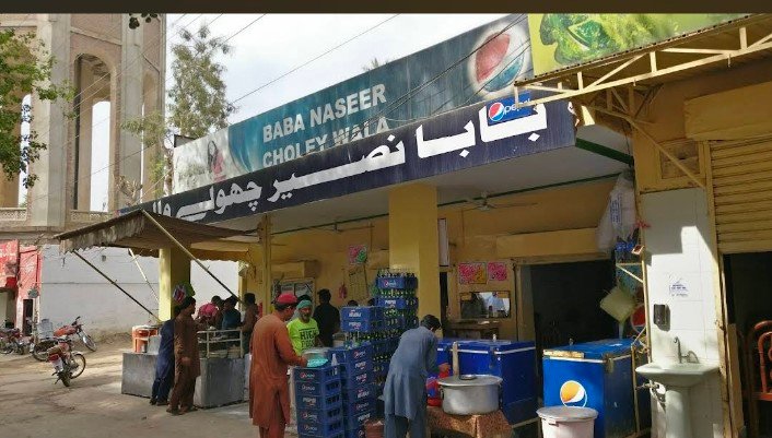 Baba Naseer Choley Wala