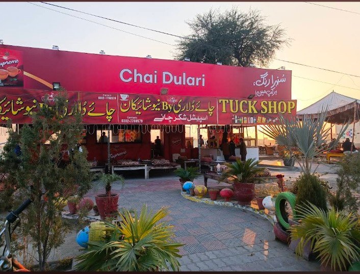 Chai Dulari