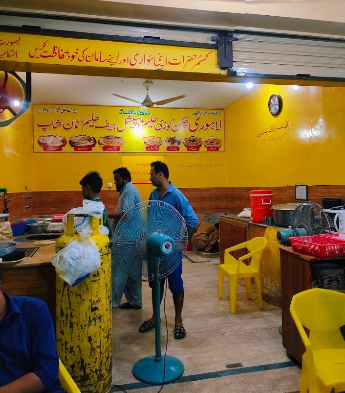 Lahori Chicken Kozi haleem
