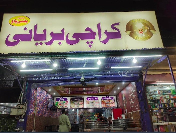 Karachi Biryani bahawalpur