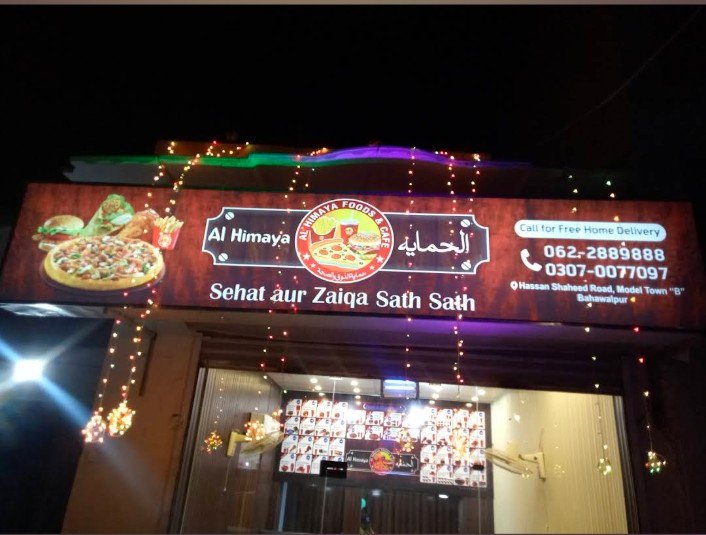 Alhimaya foods & cafe,Pizza and Burger point