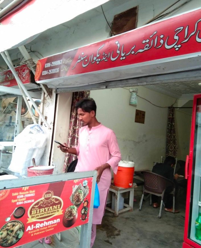 Al-Rehman Karachi Zaiqa Biryani & Pakwan Center