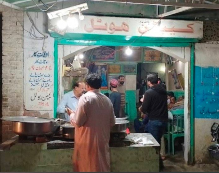Captain Hotel - Bahawalpur