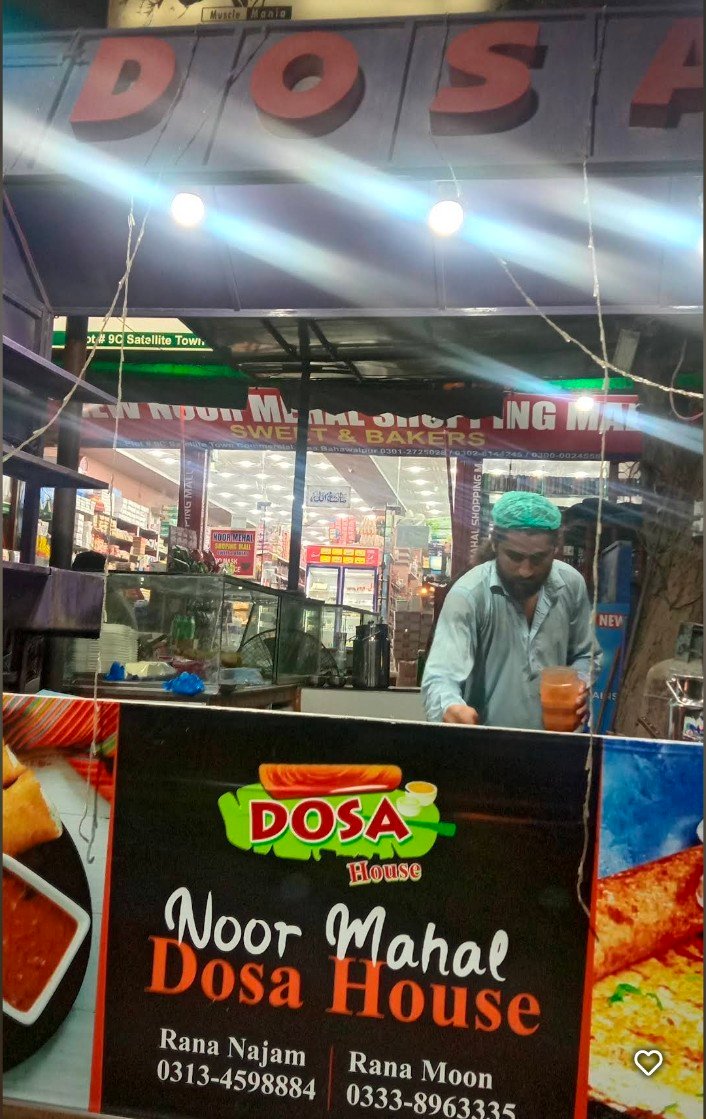 Noor Mahal Dosa House