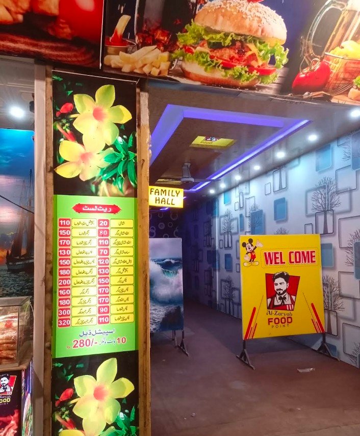 Al-Zaryab Food Point