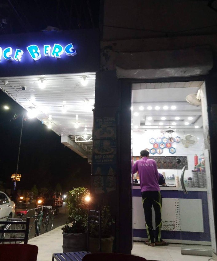 Bismillah Kulfa Ice Cream - Khoya