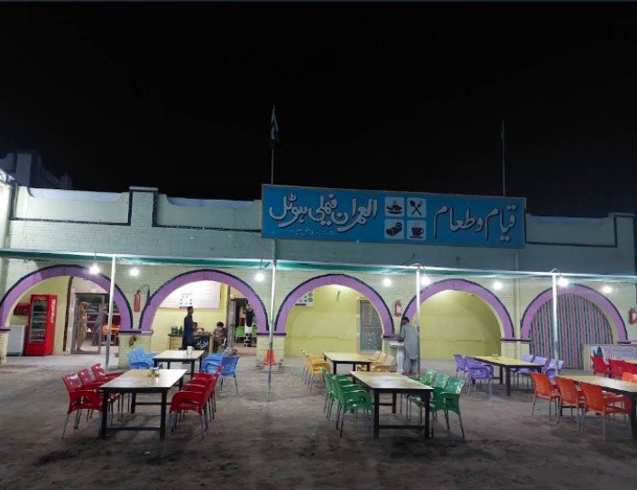 AL IMRAN FAMILY HOTEL AND RESTAURANT