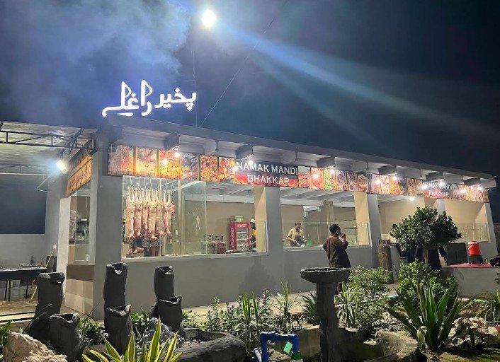 Namak Mandi Bhakkar