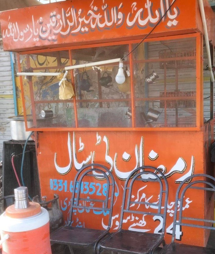 Ramzan Tea Cafe DHQ Hospital Bhakkar
