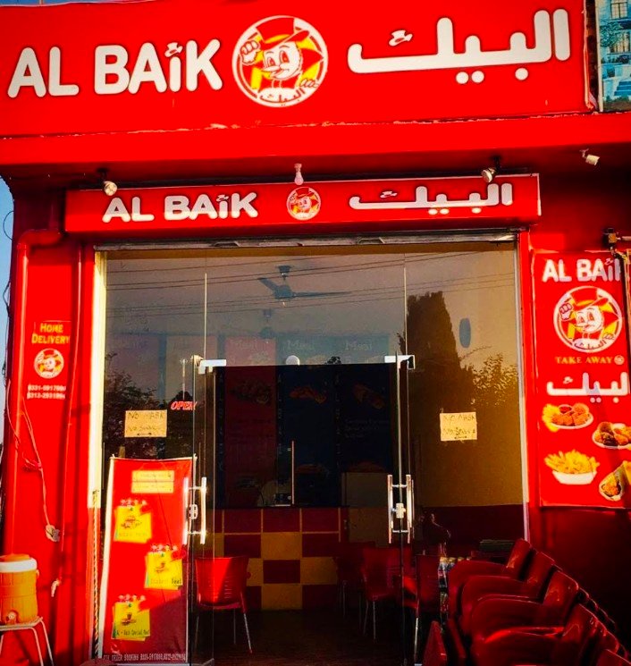 AL Baik Chakwal Pakistan