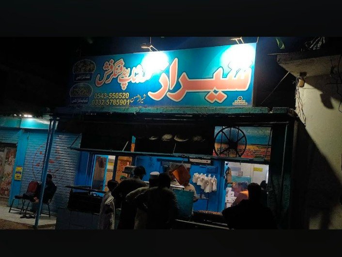 sheraz Tikka Shop & Finger Fish