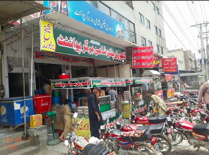 LAHORI CHICKEN SHAMI & BURGER POINT