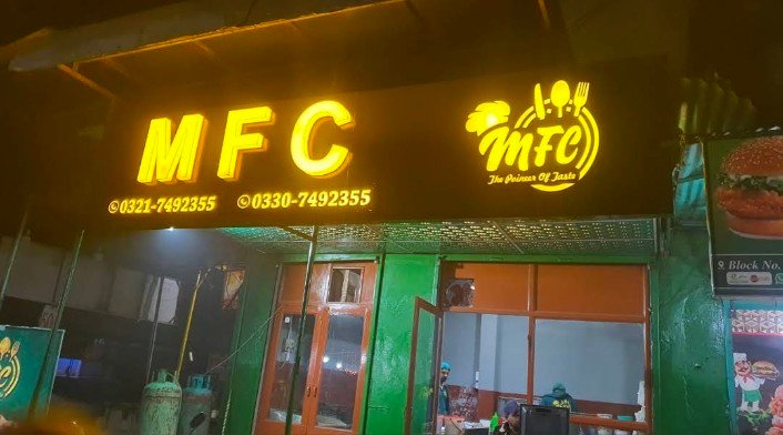 MFC Madni Food Center