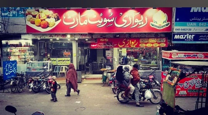 Rewari Sweets