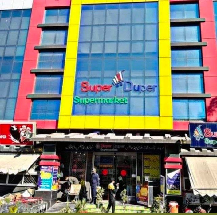 Super Duper Supermarket Chichawatni Sahiwal