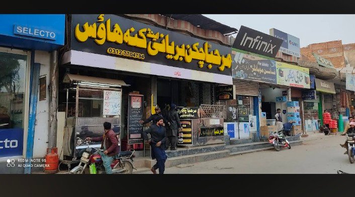 Marhaba Biryani