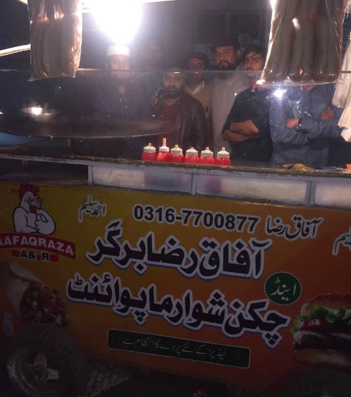 Mr spicy fast food restorent
