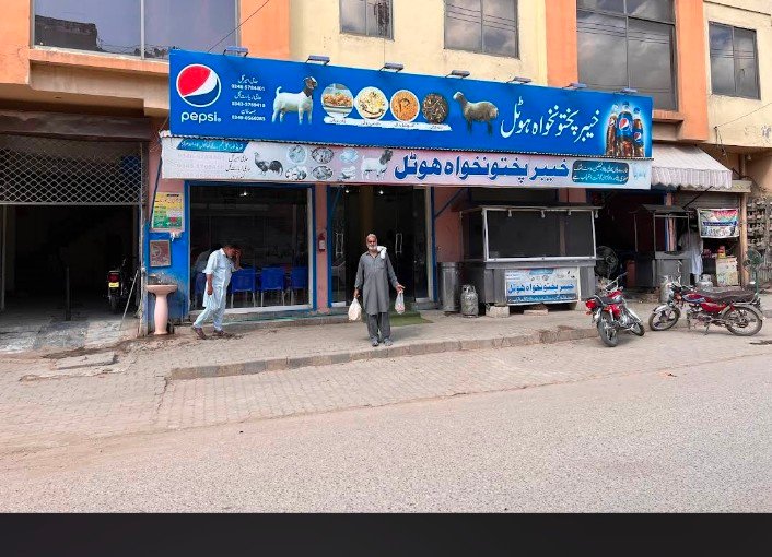 KPK Restaurant choa saidan shah