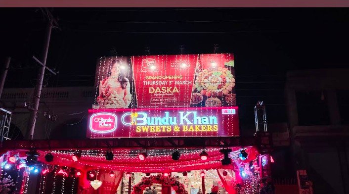 Bundu Khan Sweets & Bakers (Daska)