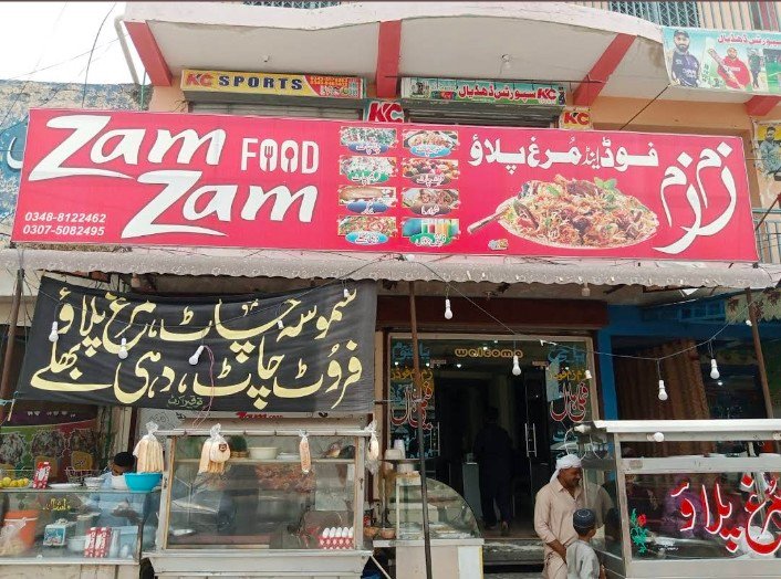 Zam Zam food dhudial